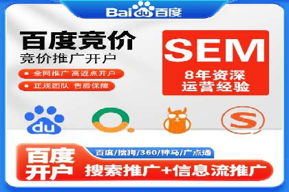 案例解析：SEM推广竞价创意策略