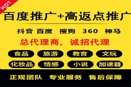 抖音信息流代理揭秘：如何实现广告精准投放