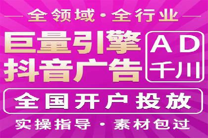 某行业SEM广告投放的创意与执行案例